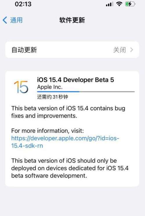 ios17.5beta4续航表现分析-提升or下降？ios17.5beta4电池寿命评测