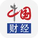 中国财经app