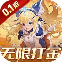 魔力契约(0.1折打金畅玩版)