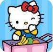 Hello Kitty儿童超市游戏