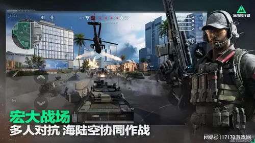 三角洲行动全面战场用什么武器