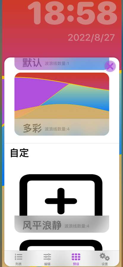 小浪淘2