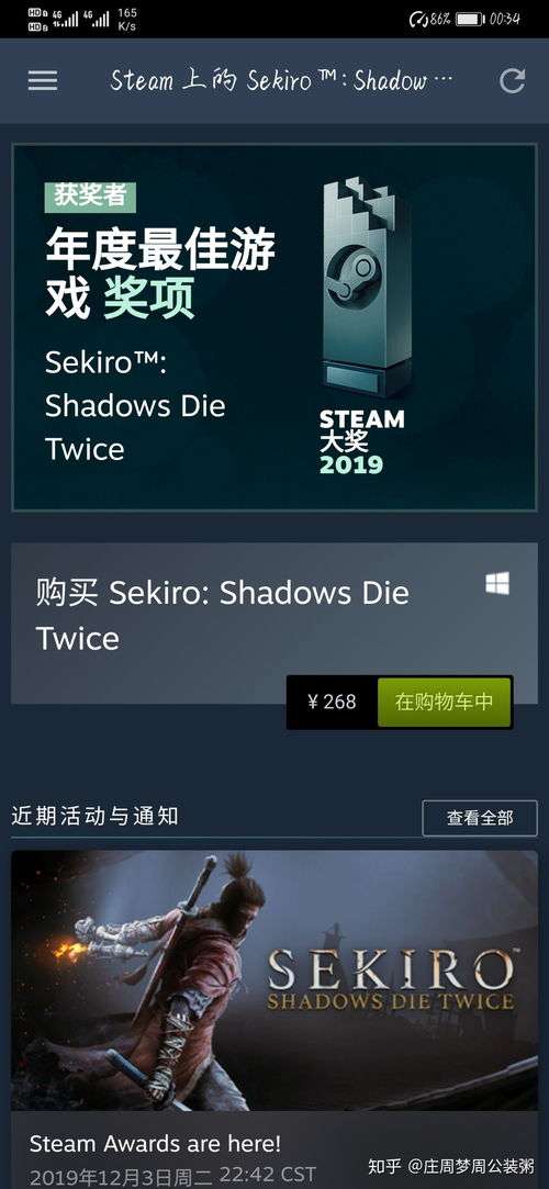 steam手机版如何购买礼品卡