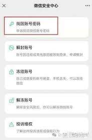 微信登不上去怎么办