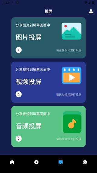 指尖宝追剧app安装2