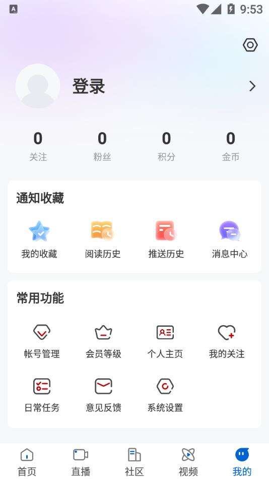 清新绥化app3