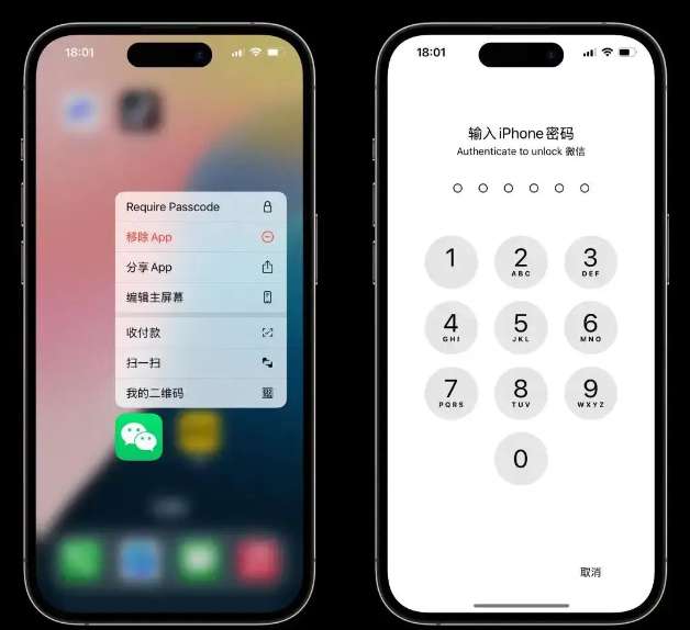 ios18第一批受害者分享更新后情况