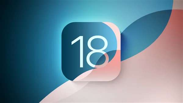 ios18正式版上线时间