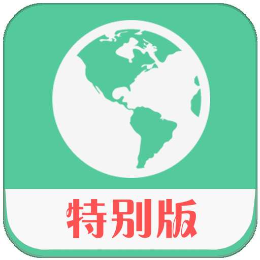 钉钉打卡特别版app