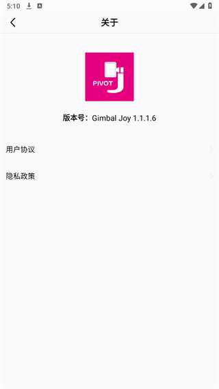 Gimbal JoyAPP3