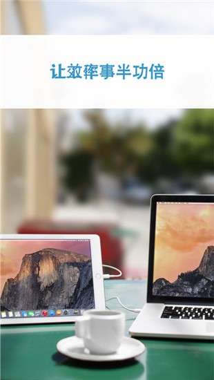 Duet Display 0