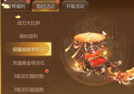 蜀门手游微信登录版3