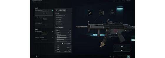 三角洲行动MP5怎么改装