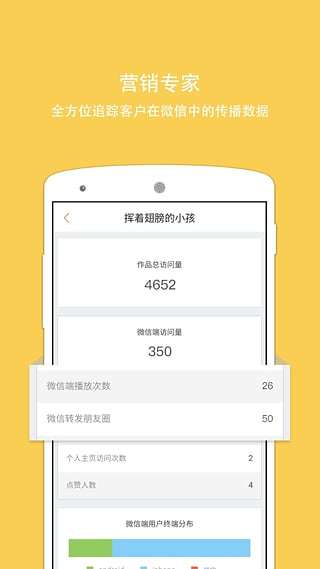 拾光盒子app2