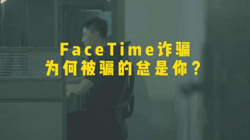 关闭FaceTime功能的方法途径