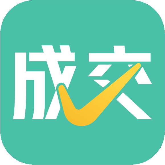 成交输入法app