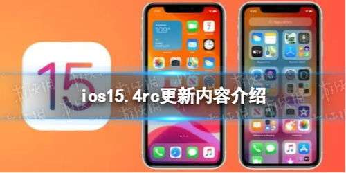 ios18.1更新了什么新内容