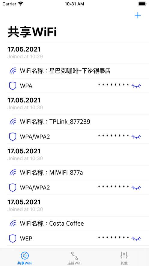 WiFi共享助手 0