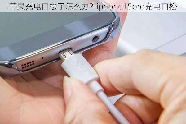 iPhone15灵动岛设置方法-如何轻松配置你的iPhone15灵动岛功能详解