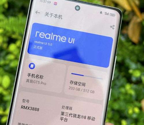 realme UI 6.0更新有哪些新功能-探索realme UI 6.0更新的亮点与改进