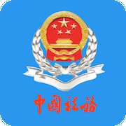 北京税务app