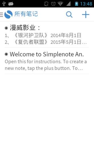 Simplenote 1