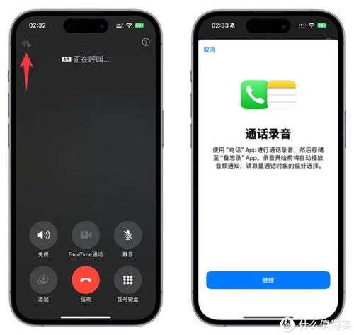 ios18.1值得升级吗