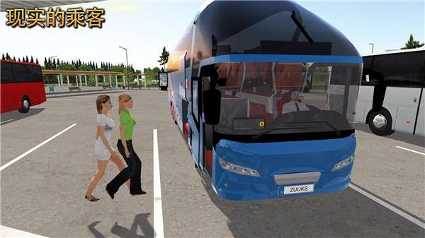 公交车模拟器0