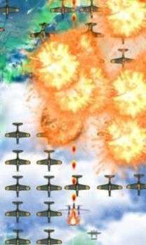 空中战争冲突3
