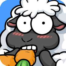 小羊吃萝卜