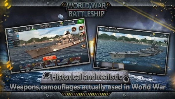 世界大战战舰0