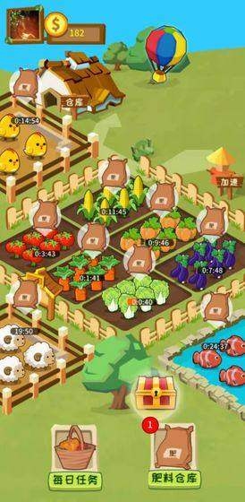 多福农场游戏1