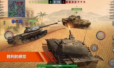 坦克世界闪电战1