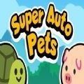 super auto pets战游戏