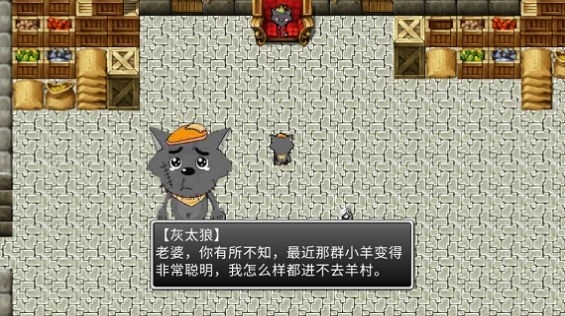 羊村的梦魇之运游戏安卓版2