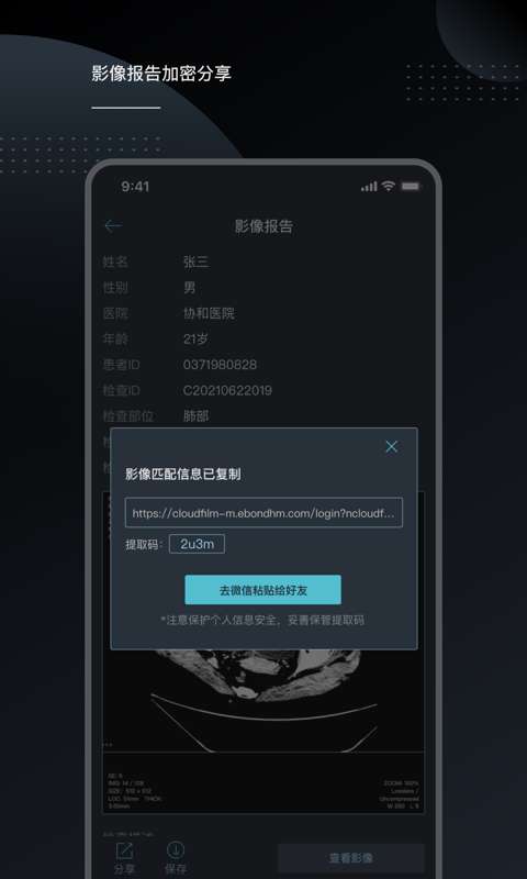 云胶片app3