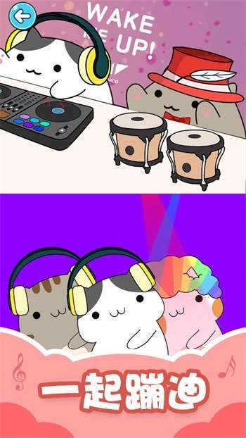 音乐猫咪3