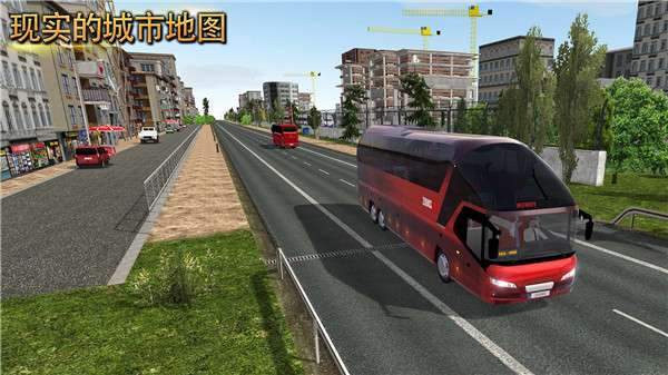 公交车模拟器无限金币版2