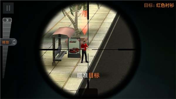 3D狙击猎手中文版1