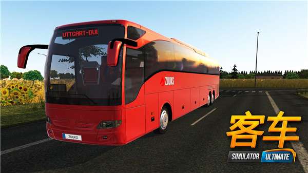 公交车模拟器中文版1