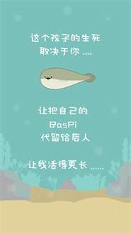 虚无鱼中文版1