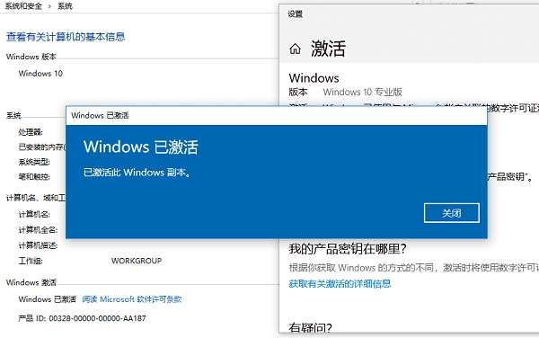 Windows10免费镜像在哪下载
