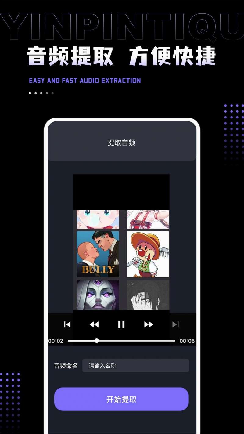 AudioLab Pro音频编辑app0