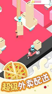 欢乐披萨店1