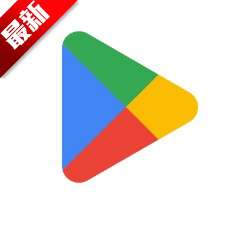 playstore app download installapp(Google Play 商店)