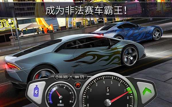 极速3d赛车中文版1