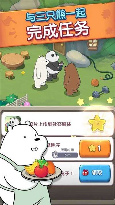 熊熊三消乐中文版0