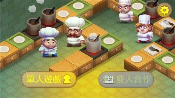 疯狂厨房2(Cooking Battle)1