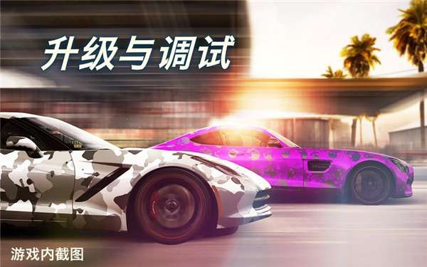 csr赛车2中文版1