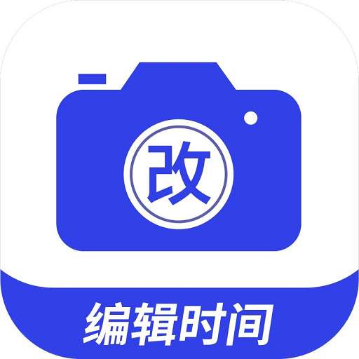编辑水印打卡相机app